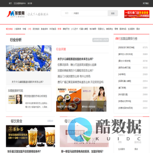 五五加盟网
