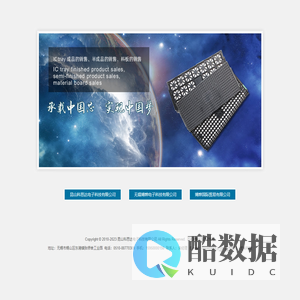 IC tray|PPE再生料|PPO再生料|IC承载盘|芯片承载盘|芯片支架|IC托盘|昆山科思达电子科技有限公司