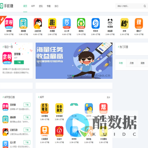 悬赏任务平台APP大全 - 优联宝
