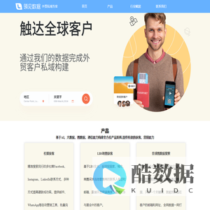 海豚跨境