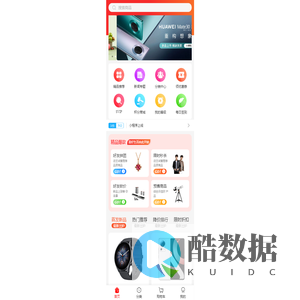 湖南璀灿网络科技有限公司官网