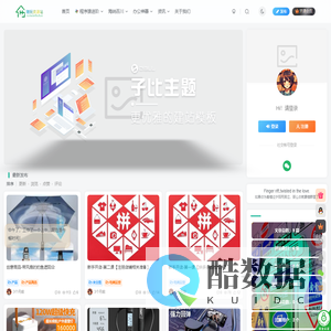 随玩资源站