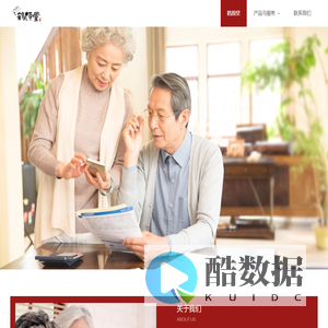 鹤颜堂
