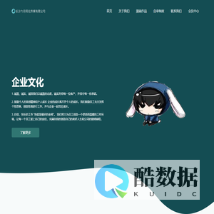 长沙六月阳光传媒有限公司