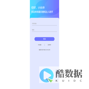星欣壁纸达人助手