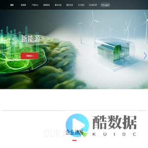 广东车卫士信息科技有限公司