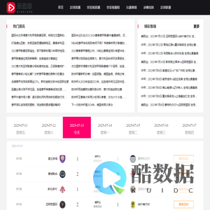 世亚预直播_世亚预视频直播_世界杯亚洲区预选赛比赛免费在线无插件直播 - 直播吧