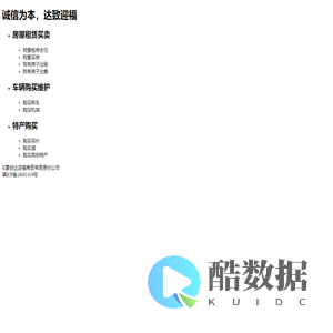 达迎福