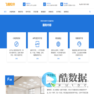 常州小程序定制