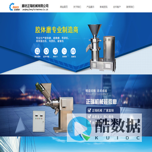 廊坊正瑞机械有限公司
