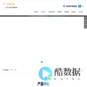 深圳市阶新科技有限公司