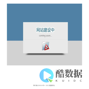 昭通亮风台科技有限公司