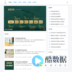 云南花之流健康产业发展股份有限公司