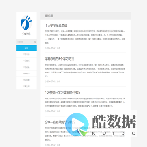 分享为乐 - Powered by DouPHP