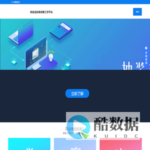 举客宝-企业抽奖活动策划软件方案一站式SaaS平台!