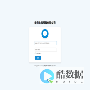 云南金智科技有限公司