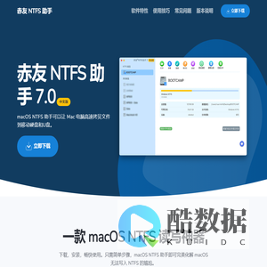 macOS