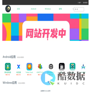 萤月资源站