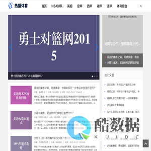 热血领域