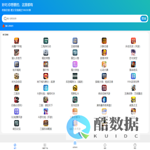 妙对