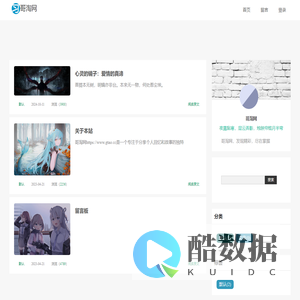 哥淘网：发现精彩，尽在掌握