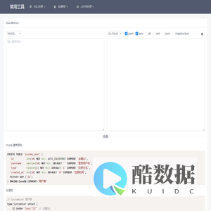 it技术分享