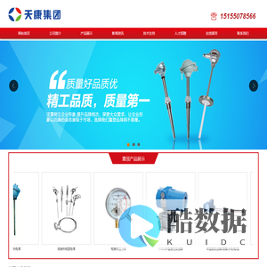 江苏智翔自动化设备有限公司