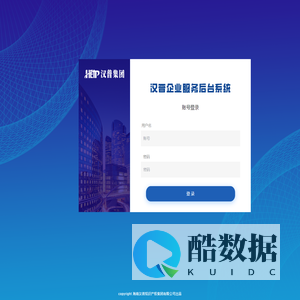 汉普