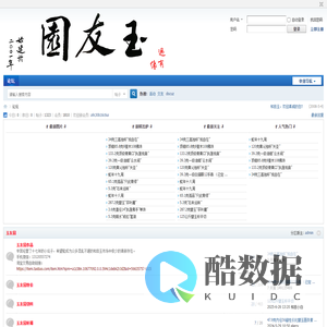 扬州雅园