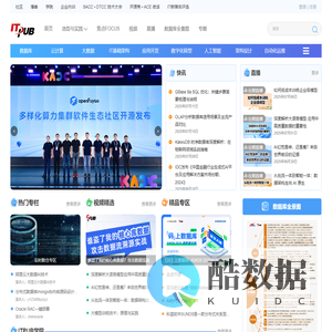 ITPUB技术论坛