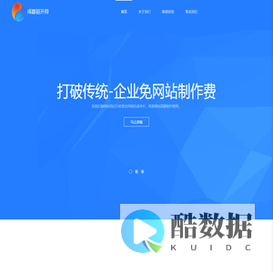 成都易开得健康管理咨询有限公司
