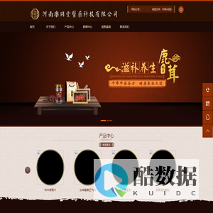 河南乐同堂医药科技有限公司