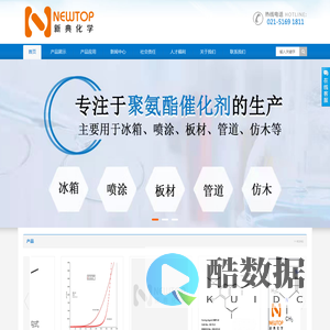 专业销售二甲基乙醇胺,dmea。为你提供最新DMEA价格,是您值得信赖的dmea二甲基乙醇胺销售供应商！