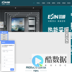 壁挂炉_壁挂炉厂家_燃气壁挂炉品牌招商_壁挂炉加盟代理_中山羽顺