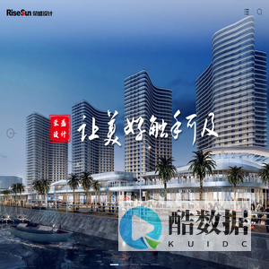 荣盛建筑设计有限公司