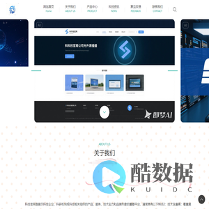武汉枝叶茂科技有限公司