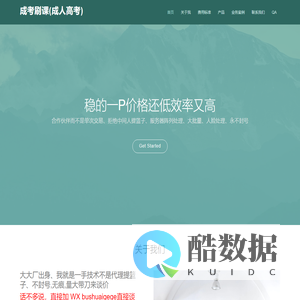 四川八大员课时处理 九大员课时处理 电中刷课 电中在线刷课时 电中在线怎么刷学分 电中在线刷课时,刷完了怎么做 电中在线怎么刷学时 电中在线如何快速刷课 电中在线如何刷题 电中在线刷课时多久刷完 电中在线刷课辅助 电中刷课时在哪刷 水利云刷课 电中在线自动刷课 电大中专app刷课 批量报名 电大中专刷课 电中代注册 人脸刷课 住建电子证 安徽技工考试 活体人脸检测破解