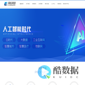 南京同庆科技有限公司