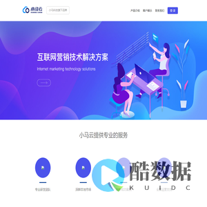 小马数科