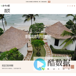 木叶心笙 – 木叶笙林 逸梦心行