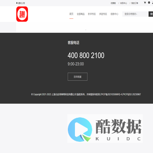 趣物阁