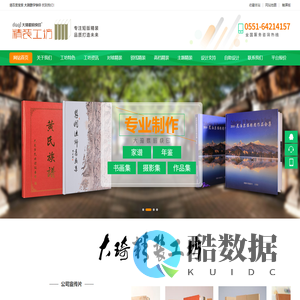 大琦快印
