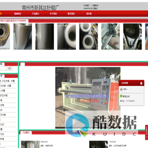 针辊供应,针圈 针筒 塑料薄膜打孔 穿孔 加热打孔针棍,开网针辊.打孔机.铝箔针辊厂家-常州市兆新无纺设备有限公司
