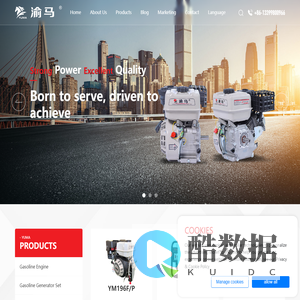 Yuma Mechanical & Electrical-Power equipment manufacturer