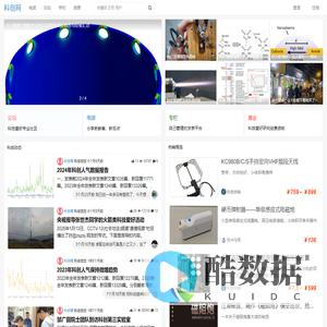 科创网 - 发展科技爱好，倡导科学理性