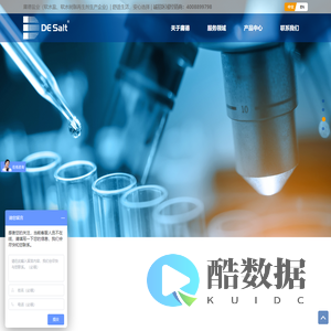 软水盐