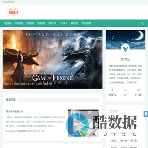 剧透社 - 海量影视剧情全解析，精彩故事抢先看