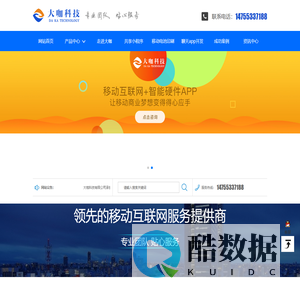 大咖科技-共享小程序，共享扫码系统，共享设备开发