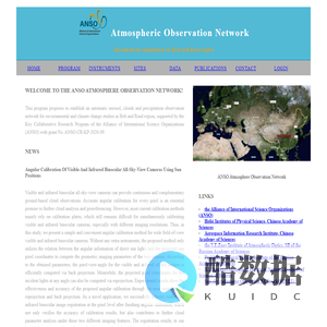 ANSO atmospheric Observation Network