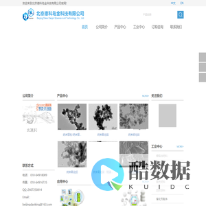 北京德科岛金科技有限公司